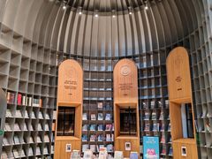 -思南书局·诗歌店