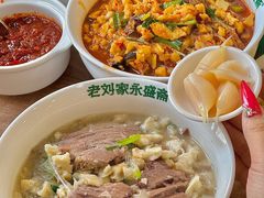 -老刘家永盛斋·传统泡馍(东关南街店)