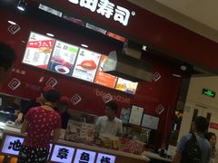 -池田寿司·新鲜现做(昌平悦荟店)