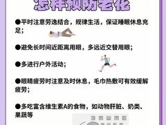 -宝视达眼镜(周口市广场店)