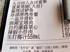 -新白鹿餐厅(松江开元地中海店)