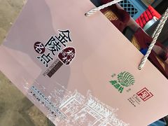 -桃源村(老门东店)