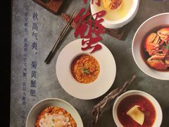 -夜上海(新天地店)