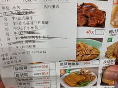 -顺风海鲜港(长寿路店)