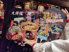 -南京大牌档(济南万象城店)