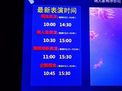 -合肥海洋世界