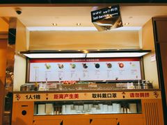 -海底捞火锅(上元大街店)