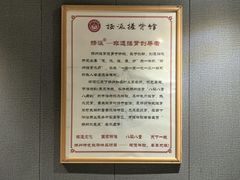 -扬派·扬州搓背馆(运河旗舰店)