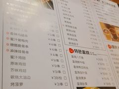 -冀F精酿啤酒烤肉(银杏路店)