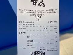 -春丽小马(济南恒隆广场店)