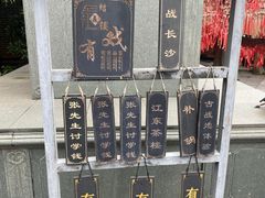 -关山古镇