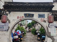 -绍兴书圣故里景区