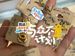 -南京时尚莱迪购物广场(正洪街店)