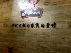 -石榴姐•山城小馆(创始店)