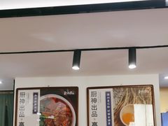 -和府捞面(星荟中心店)