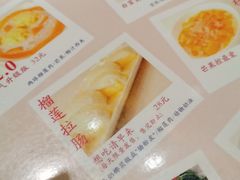 -甜心妈妈·榴莲星级糖水(北京路总店)