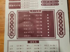 -饕老居耙牛肉(北碚总店)