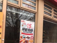 -嘉和一品粥(马家堡店)