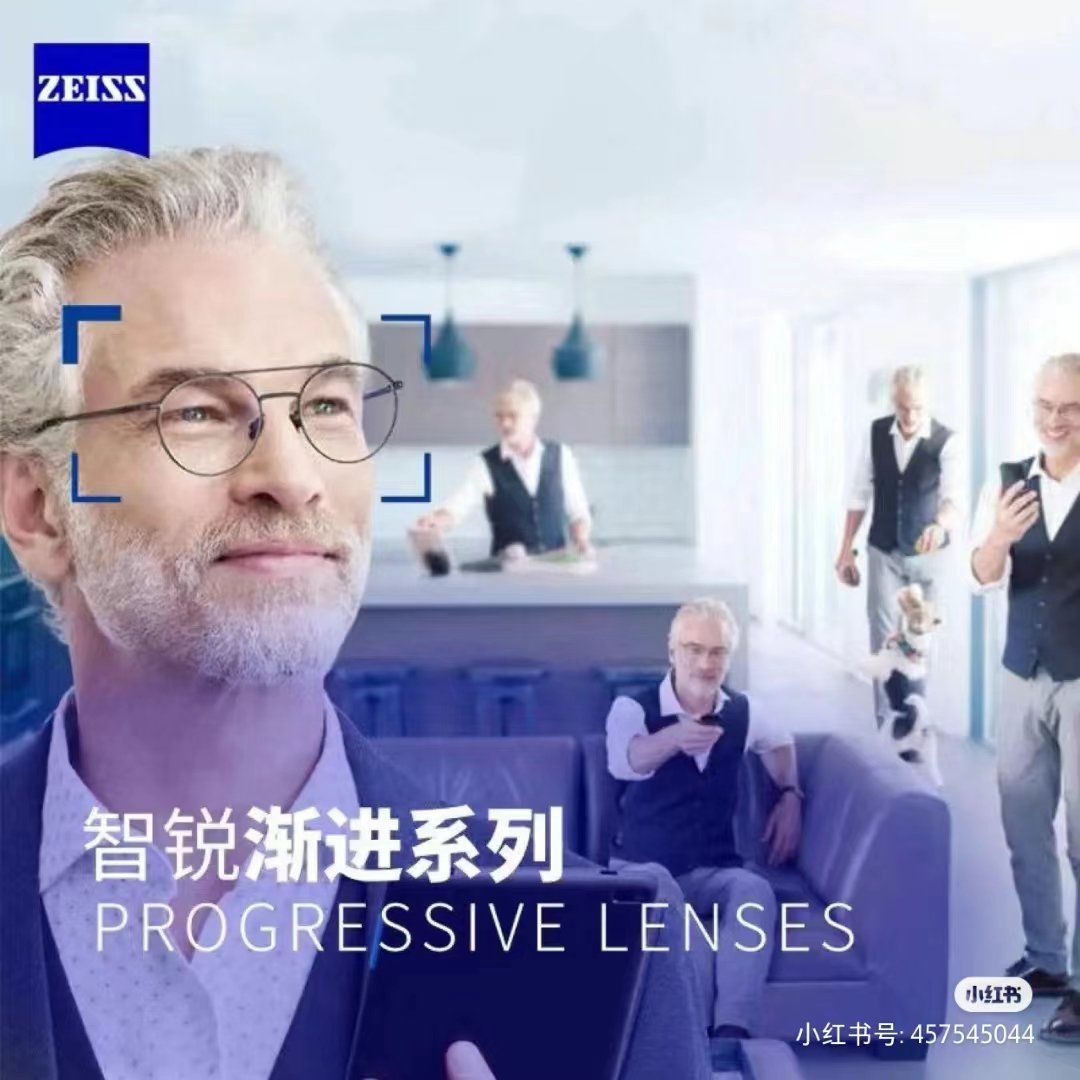 蔡司智锐渐进镜片