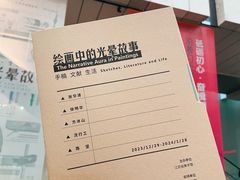 -江苏省美术馆(长江路新馆)