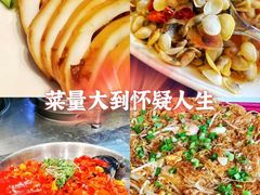 -高佳庄·海鲜酒楼(东港店)