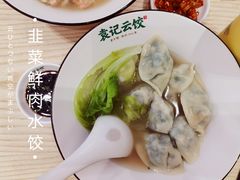-袁记云饺(鼓楼店)
