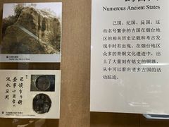 -烟台市博物馆