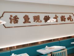 -川人百味(亿合城店)