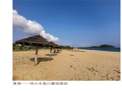 -神州半岛海上运动俱乐部