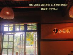 -耕渔小院·湖南鱼鲜(望城店)