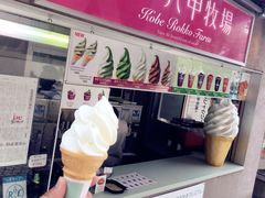 -神户六甲牧场(北野本店)