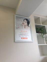 点击看大图 -痘院长·祛痘·皮肤管理