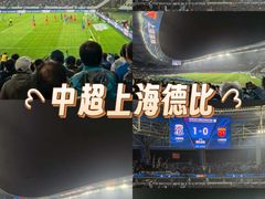 -上海体育场