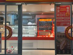 -味多美蛋糕(白广路店)