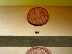 -古陶文明博物馆