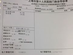 -上海市第十人民医院(总院)