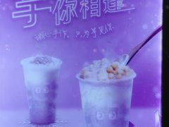 -CoCo都可(虹口龙之梦店)