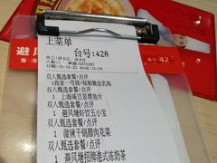 -避风塘(百联东郊店)