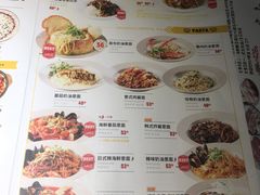 菜单-机器人火炉披萨(爱琴海店)