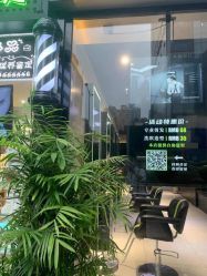 -不迫先生专业男士剪发