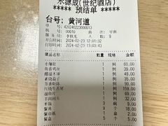 -永源成清真餐厅(黑牛城道店)