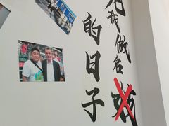 -岳合轩老北京涮肉