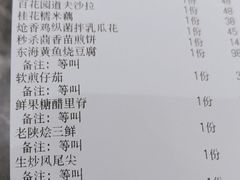 -尚宴(盛世广场·食尚街店)