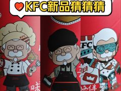 -肯德基(丰管路店)