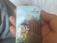 -上海神旺大酒店