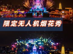 -厦门方特东方神画