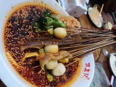 -古真记钵钵鸡(总店)
