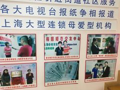 -梅园婚恋·婚姻介绍