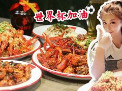 -汉虾王.小龙虾.武汉菜.粤菜(科技园店)