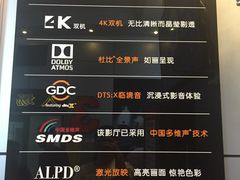 -中影国际影城(小西天CINITY店)